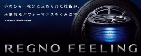 タイヤ 公式 タイヤ館とっとり タイヤ交換 オイル交換 車検点検 車両販売 アライメント カーコーティング